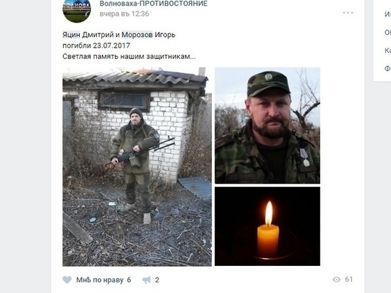 В соцсетях сообщили о гибели двух известных полевых командиров ЛНР